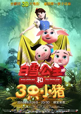 国产欧美精品一区
